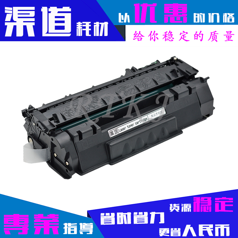 适用惠普49a硒鼓1160一体式