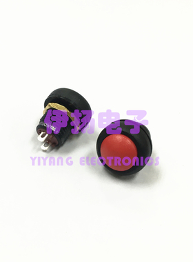 TOOWEI太玮12MM防水自锁/复位按钮开关 2脚 红色按键 A4126