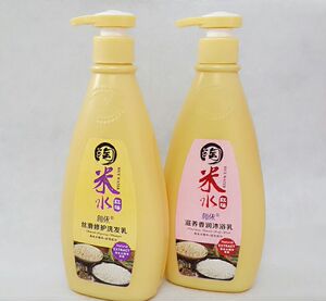 淘米水洗发水正品洗护套装 相依丝滑修护450ml洗发露 沐浴露450ml