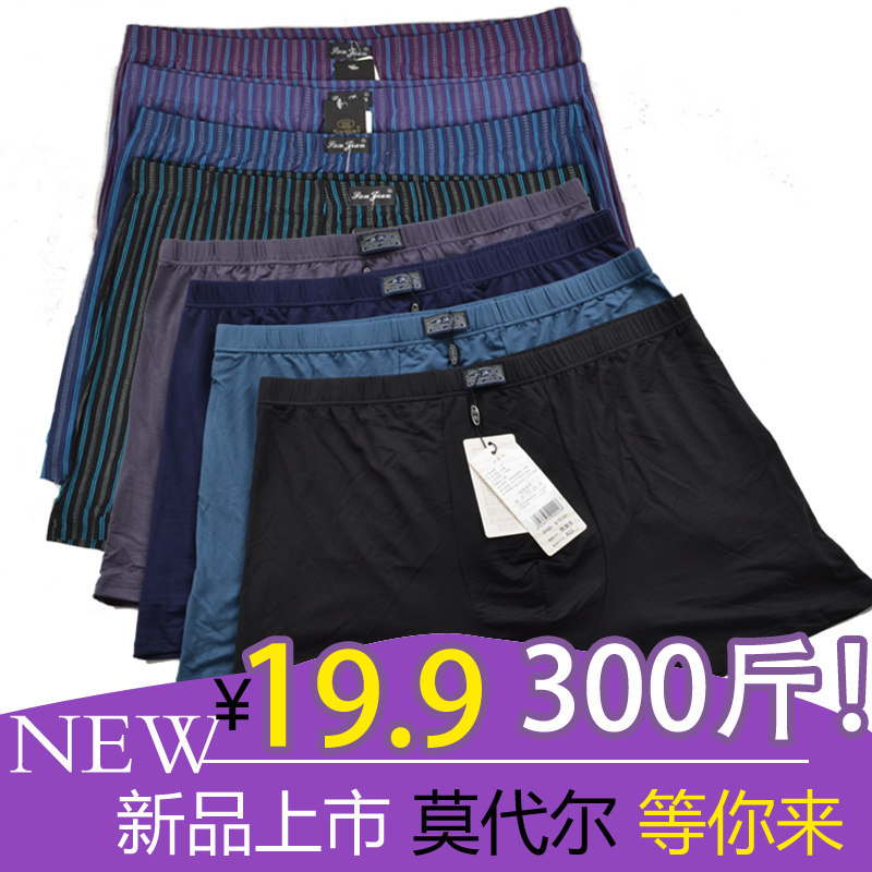 Pantalon collant Moyen-âge simple en coton - Ref 751243 Image 8