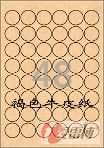 韩国进口爱雷博A4不干胶标签纸，圆刀加工，白边工艺，丙烯酸水胶，不溢胶卡纸，不磨损打印机；尺寸多，颜色多，材质多；爱雷博标签纸设计打印软件免费下载，一维条形码，二维条形码（QR码），图形，图片，文字，数据文件如EXCEL等拖拉链接，序列号自动生成等设计打印快捷。
