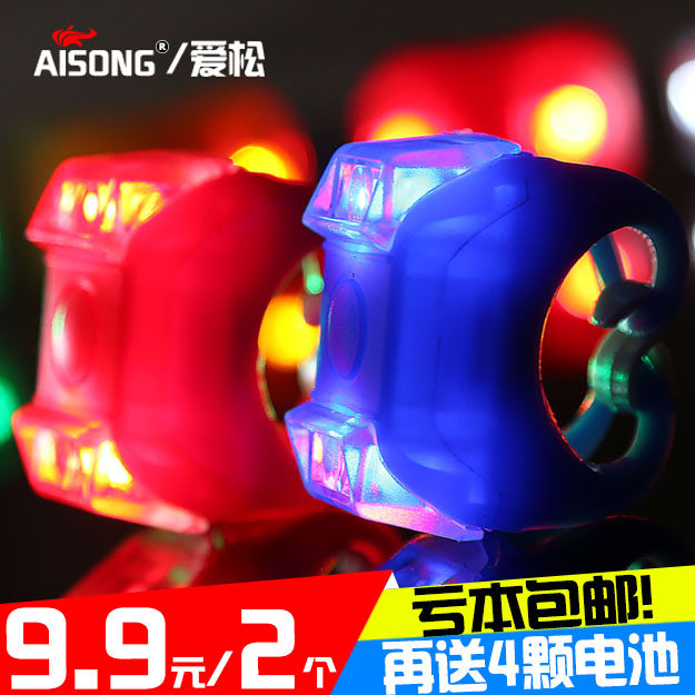 Eclairage pour vélo AISONG - Frog Lumières - Ref 2398674 Image 1