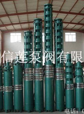 上海农用原装铸铁变频厂家供应Q系列潜水泵150Q1010014深井泵包邮