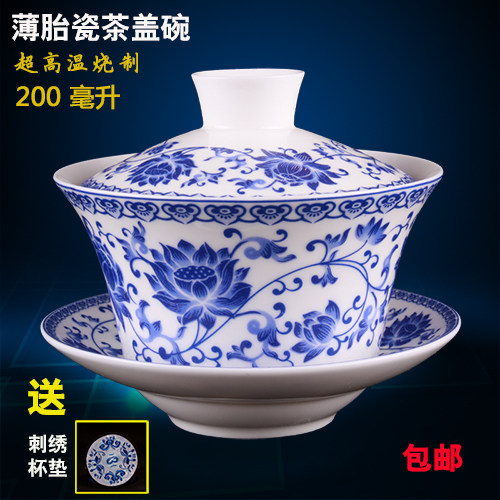 高档喝茶碗釉下彩包邮薄胎瓷