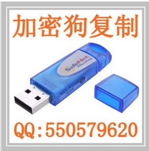 Accessoire USB - Ref 452759 Image 1