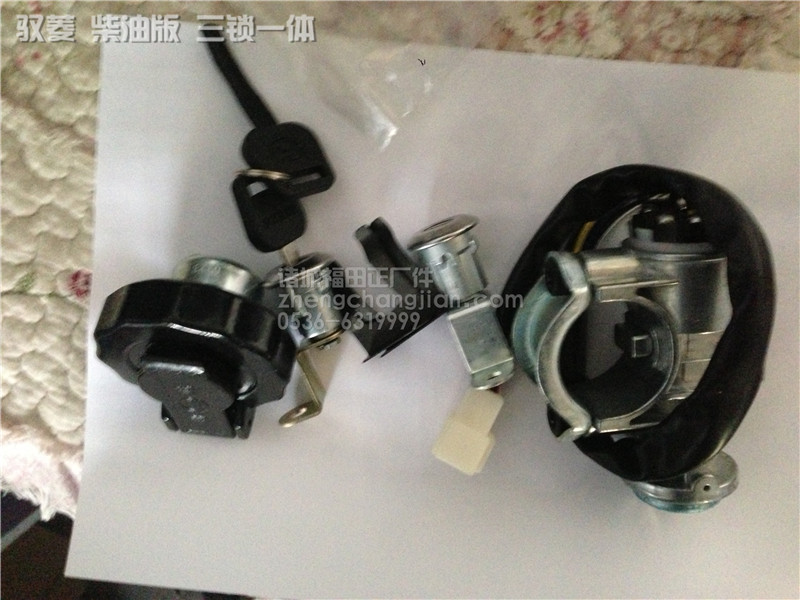 原厂福田配件 时代驭菱C Q版VQ1 V5  点火开关 门锁芯 带锁油箱盖