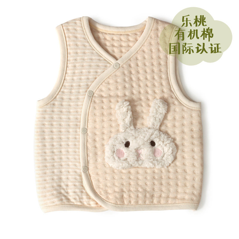 Gilet enfant TAOLIFESTYLE - Ref 2068154 Image 1