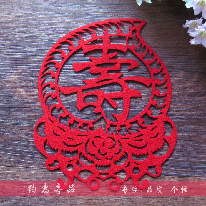 仙桃寿字喜庆大寿剪纸玻璃门贴