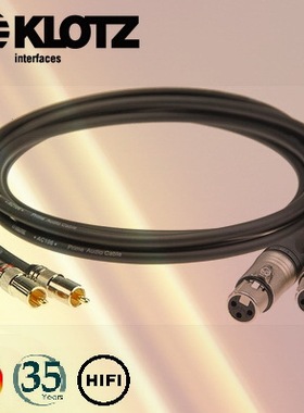 德国 KLOTZ Superior RCA平衡线公RCA转XLR母莲花头转卡侬头