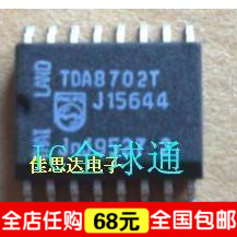 “给力”皇冠特价--全新TDA8702T 26LS32AC AM26LV31C