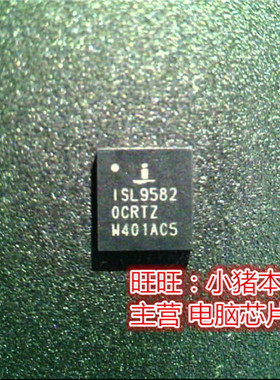 小猪本本ISL95820CRTZ  95820CRTZ  ISL95820  新的 一个起售