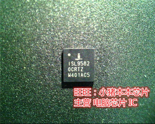 ISL95820 全新现货 95820CRTZ 小猪本本ISL95820CRTZ 一个起售