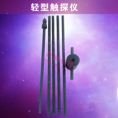 10KG 轻型触探仪 轻型动力触探仪 路面基桩稳定性仪 国标 连接杆