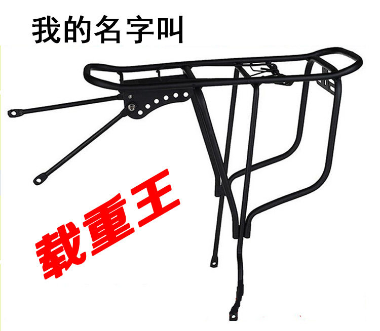 Porte-bagages pour vélo - Ref 2415609 Image 1