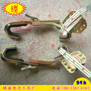 铁路专用三角管槽钢脚扣工字钢柱登杆脚扣H型钢柱电工爬杆脚扣