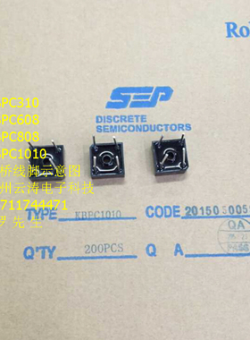 常用直插整流桥堆KBPC310全新原装3A1000V正品桥式整流器SEP方桥