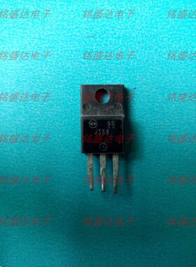 原装进口拆机J368 2SJ368  TO-220F 60V 5A 量多价更优