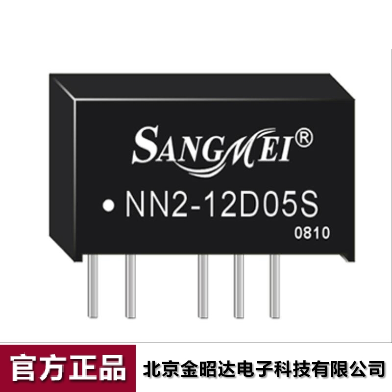 爱浦桑美电源模块 DC-DC 微功率2W 12V 05V NN2-12D05S