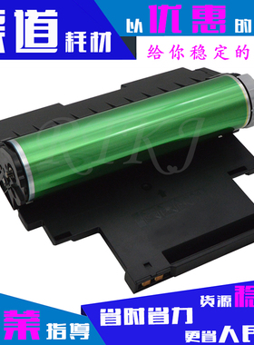 适用联想LD1821鼓架CS1831W/CM7120W/CS1821W/CM7110W成像鼓硒鼓