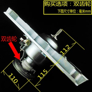 三洋洗衣机离合器XQB55-S830J XQB55-Y808J XQB55-Y808SJ离合器