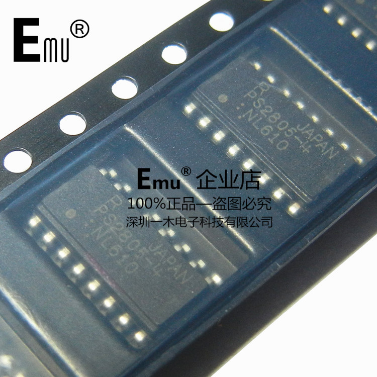 Emu丨PS2805 PS2805-4 高隔离光耦 PS2805C-4 贴片SOP16