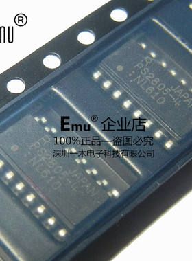 Emu丨PS2805 PS2805-4 高隔离光耦 PS2805C-4 贴片SOP16