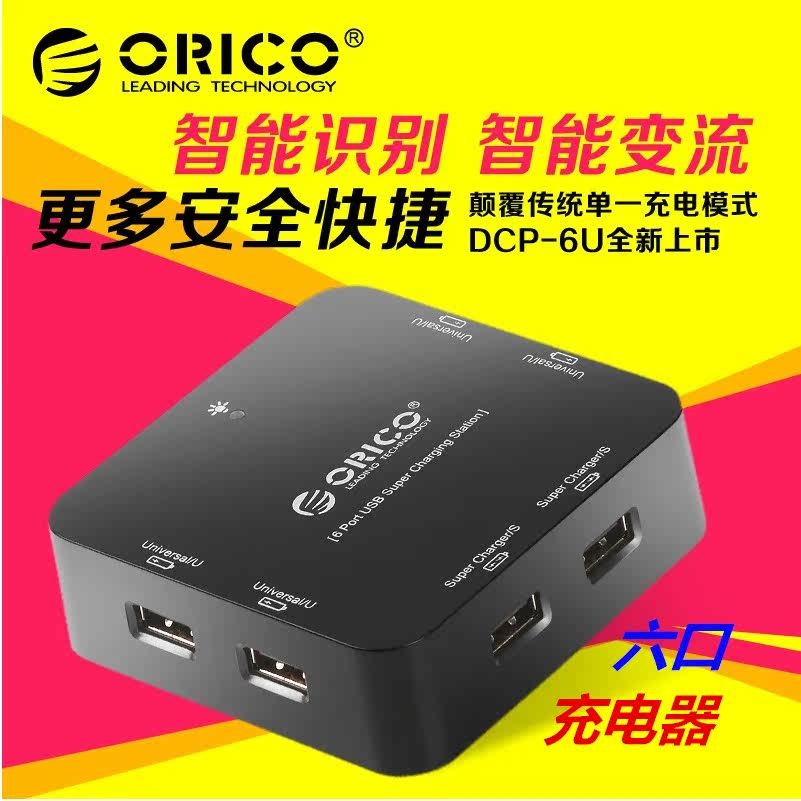 Concentrateur USB - Ref 365212 Image 6