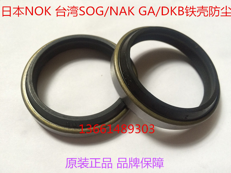 台湾SOG原装GA外铁壳防尘骨架油封30*40*5/8/7/10 台湾 密封圈