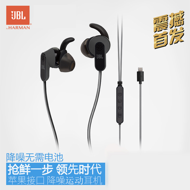 #原创新人#选萝莉or要御姐？JBL Reflect Aware 降噪耳机 开箱& Bose QC20 对比