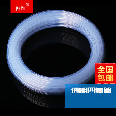 特氟龙管pfafepf4610铁氟龙透明