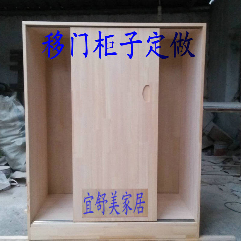 定做实木趟门储物柜特价