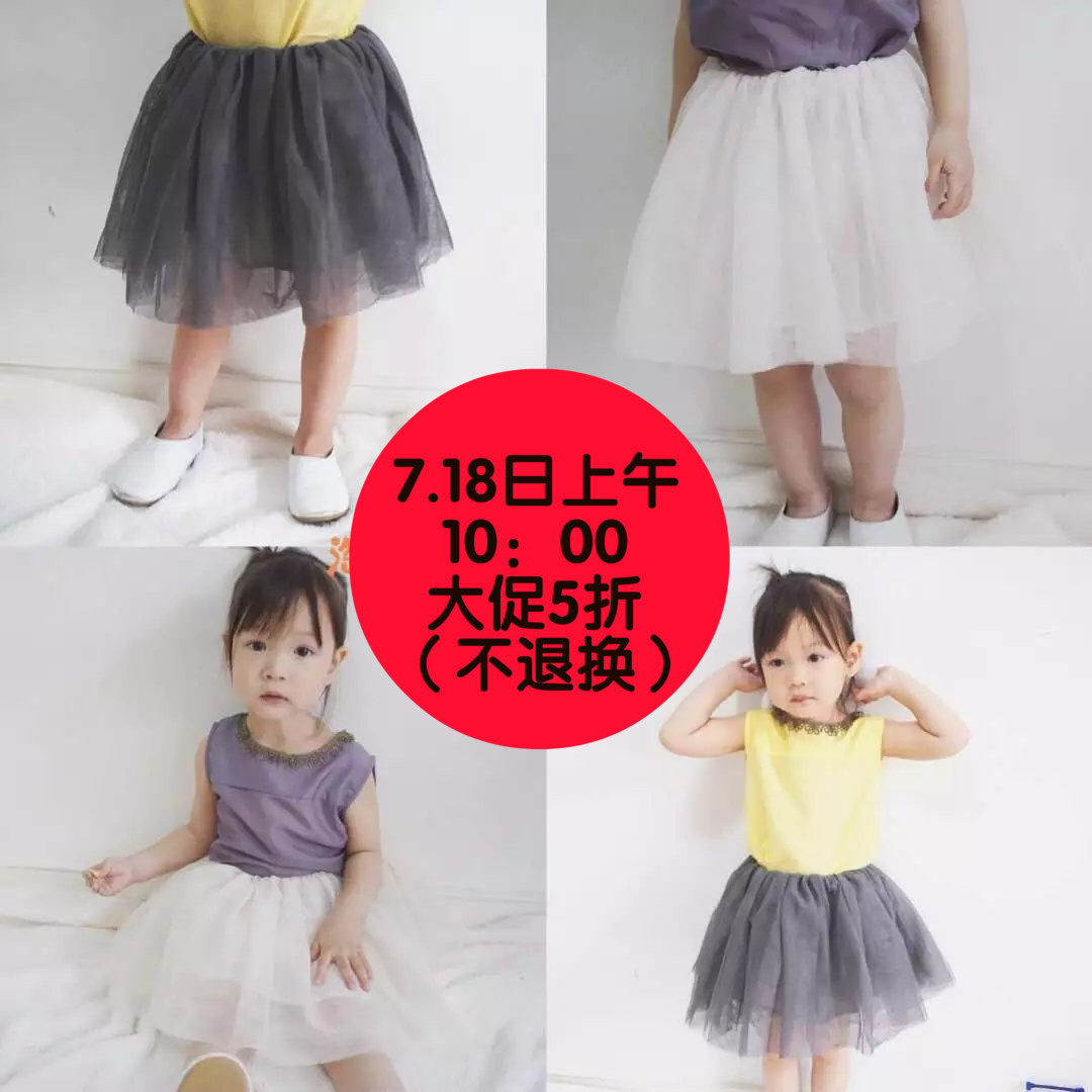 Jupe enfant QUEENBB - Ref 2051377 Image 1