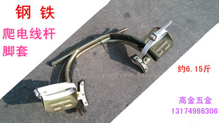 钢铁制作 电工登杆脚扣,电线杆脚爬,爬树铁鞋,登高板