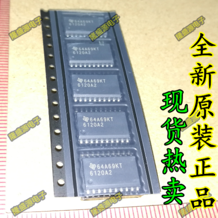 TPA6120A2DW TPA6120A2DWPR 线性音频放大器芯片 全新原装正品