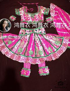 印度舞蹈服装 鸿舞衣专业舞蹈服装 定做