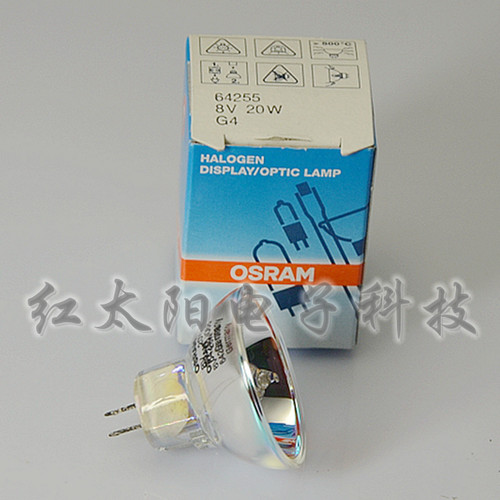 欧司朗OSRAM 64255 8V20W手术显微镜光学仪器卤素灯杯 进口灯泡