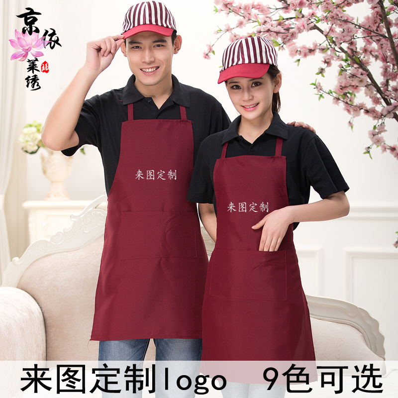 定价是单件围 裙的价格