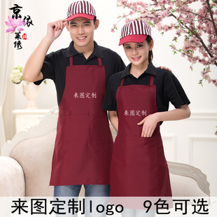 广告围裙印字定制logo 饭店餐厅服务员挂脖围裙 超市促销 工作围裙