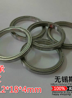 薄壁轴承 航模玩具轴承6701ZZ 内径12外径18厚度4mm轴承钢