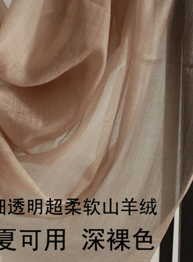 四季戒指绒高贵纯色围巾披肩