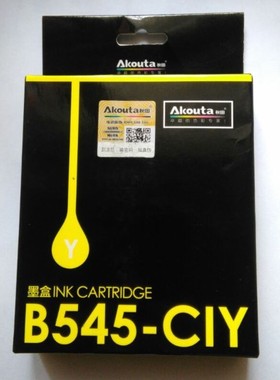 秋田B545-CIY黄色墨盒 适用兄弟MFC-J100 J105 J200 B545彩色墨盒