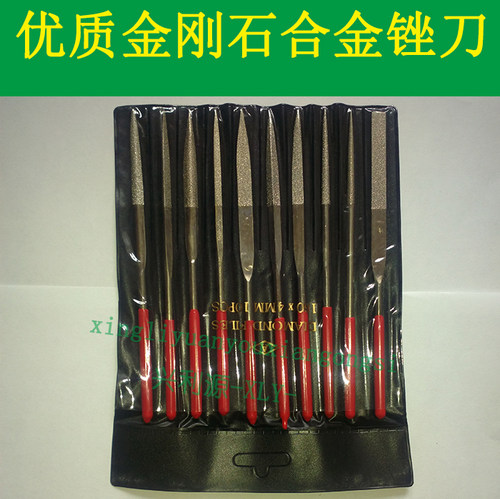 金刚石合金锉刀/扁平三角锥形10支套装/模具磨磨料金属玉石核桃斜