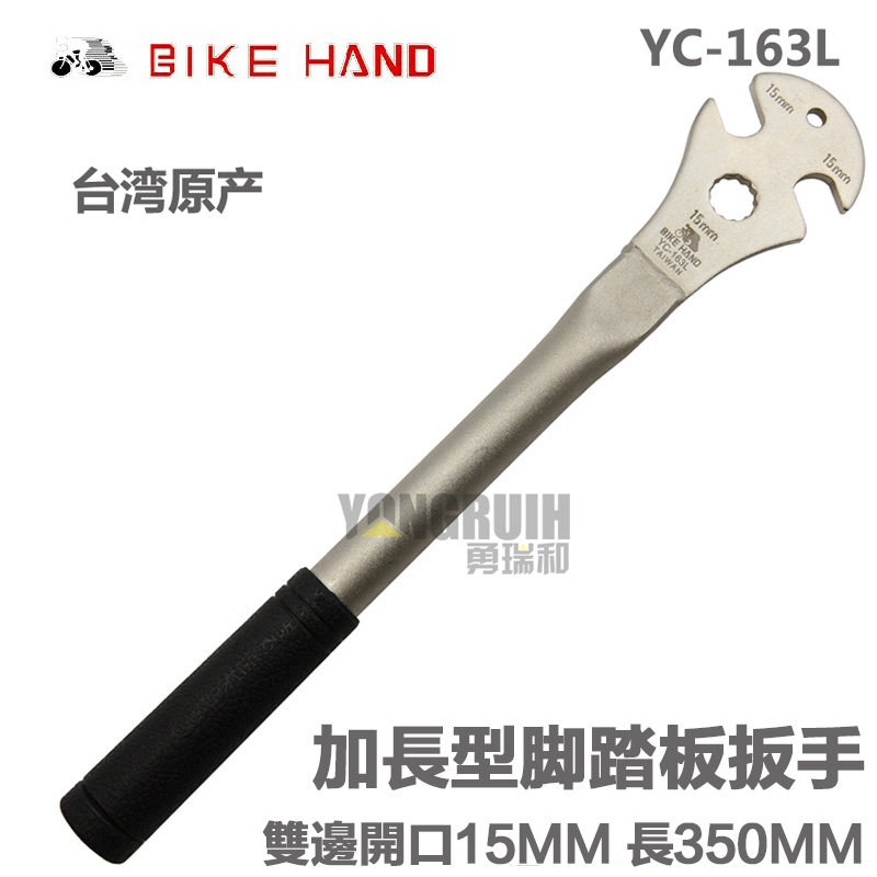 Outils pour vélo BIKE HAND - Ref 2281246 Image 1