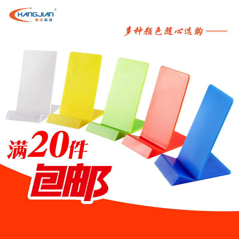 Support téléphone mobile CHANGJIAN - Ref 1357841 Image 1