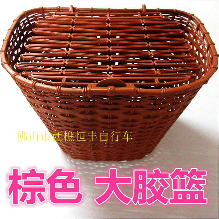 Panier pour vélo - Ref 2266985 Image 1