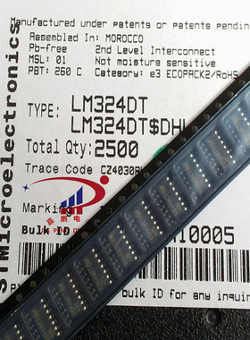 LM324DT 贴片 SOP-14 ST意法 原装进口 LM324