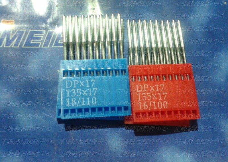 机针电脑车同步包边机缝纫机配件