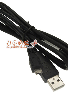 ZTE中兴U880F1 U880S2 N880E N880F U819原装手机数据线