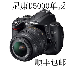 nikon尼康d5000套机单反相机，专业入门单反翻转屏超d5200