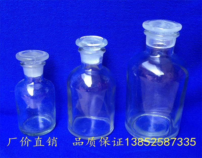 优质 细口瓶 透明 125ml 密封试剂瓶 磨砂塞玻璃瓶 化学实验器材